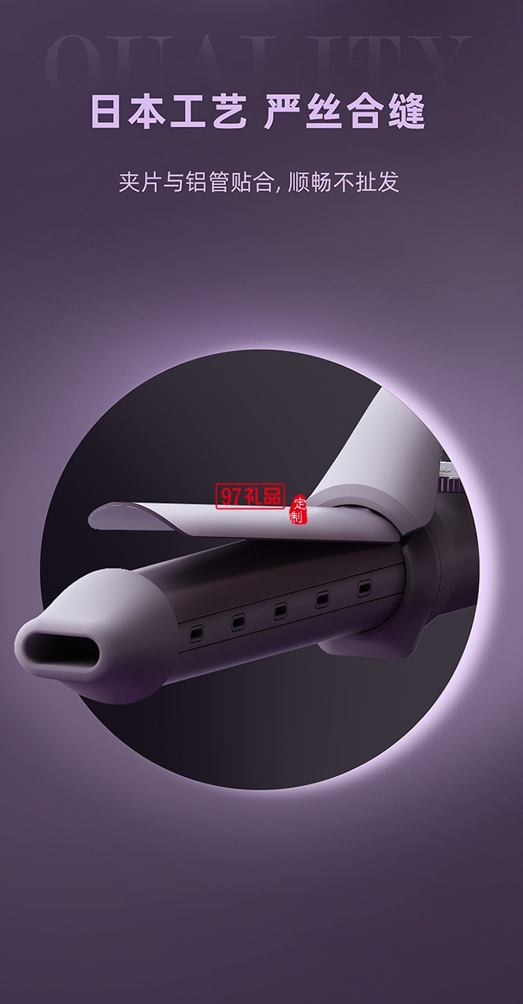 卷發(fā)棒大卷32mm負離子不傷發(fā)持久定型LN-S10定制公司廣告禮品