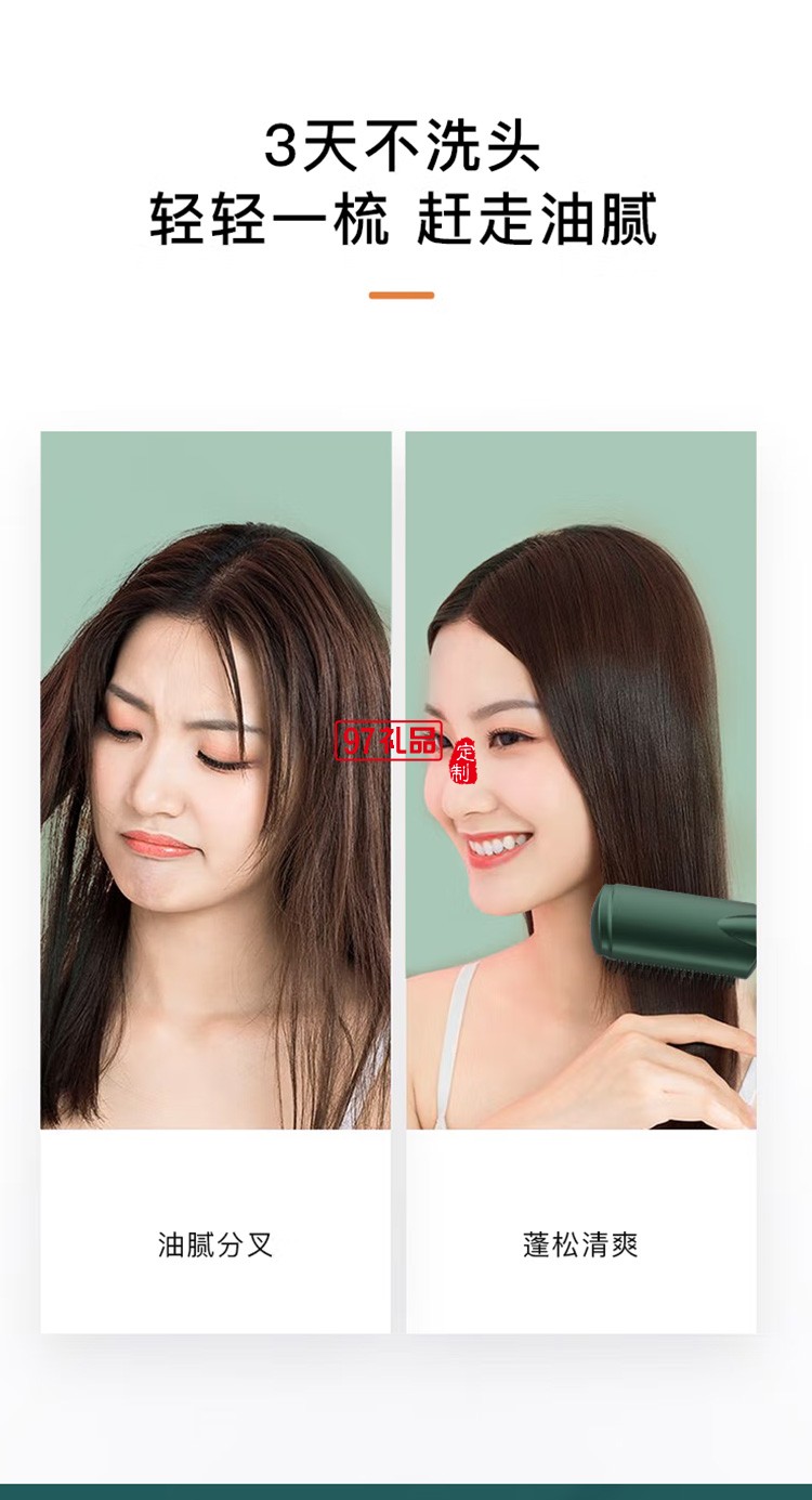 吹護一體直發(fā)梳負離子遠紅外線蓬松拉直LN-F2定制公司廣告禮品