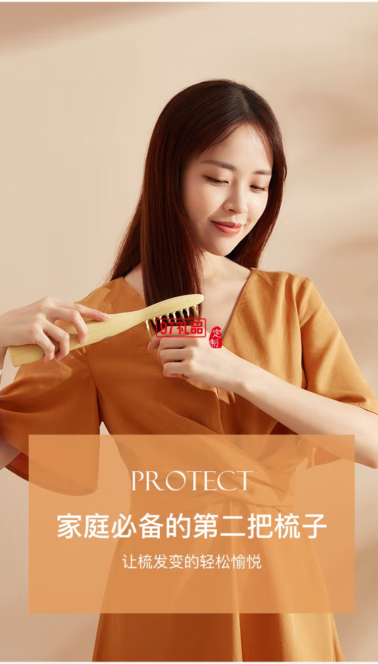 電動順發(fā)梳子 直發(fā)梳 兒童不扯發(fā)斷發(fā)  LN-F3定制公司廣告禮品