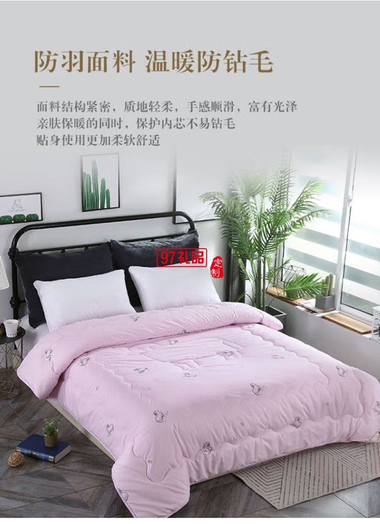 啄木鳥(niǎo)家紡ZMN-YMB-01羊毛被定制公司廣告禮品