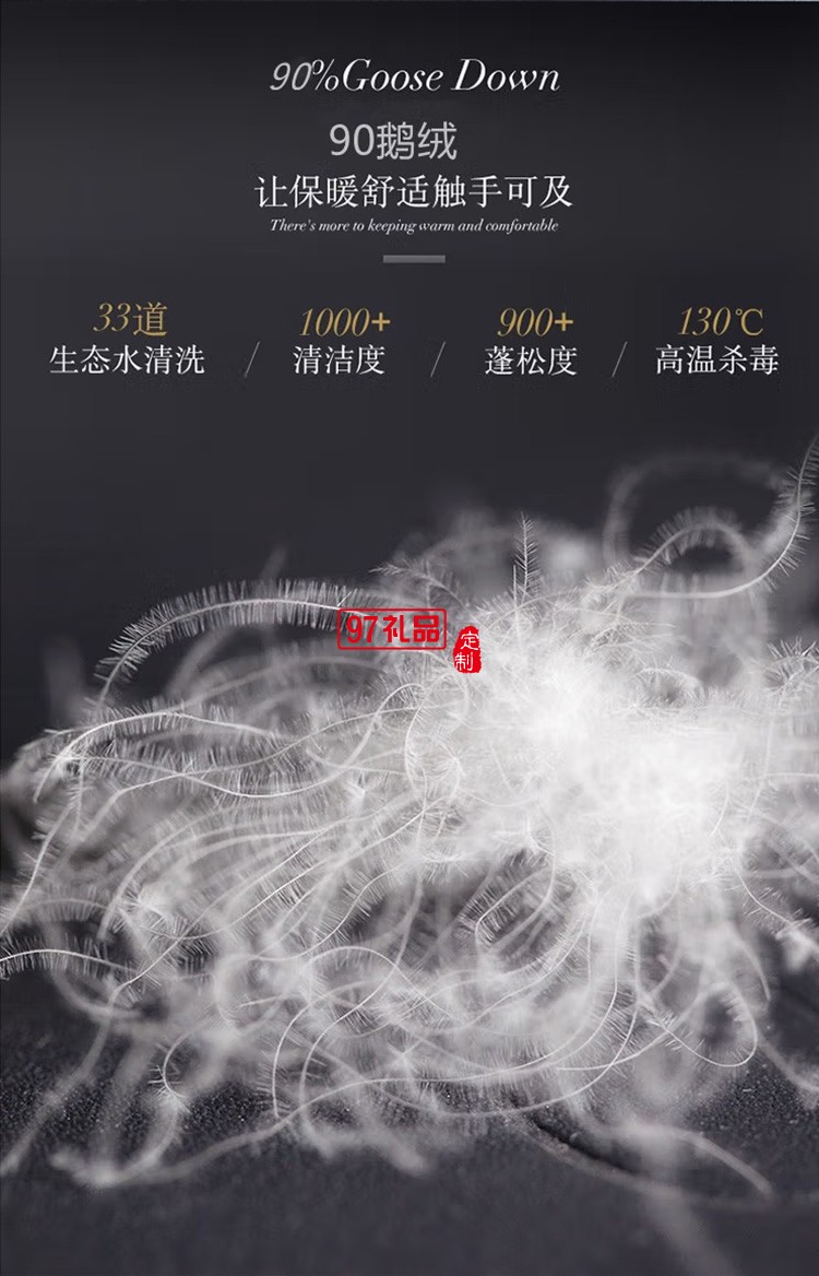 啄木鳥(niǎo)家紡精品羽絨被ZMN-YRB-01定制公司廣告禮品