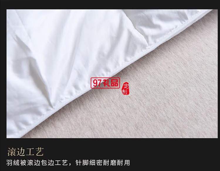 啄木鳥(niǎo)家紡精品羽絨被ZMN-YRB-01定制公司廣告禮品