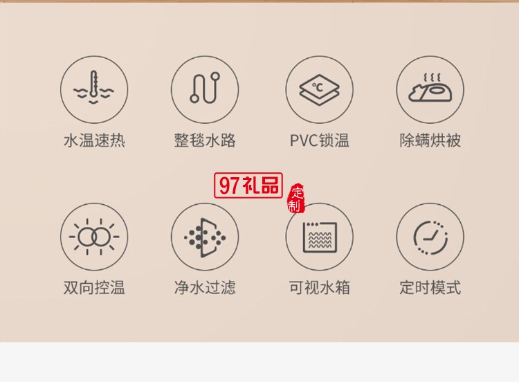 質(zhì)零水暖毯智能溫控水暖床墊速熱電熱毯ZSS211501定制公司廣告禮品