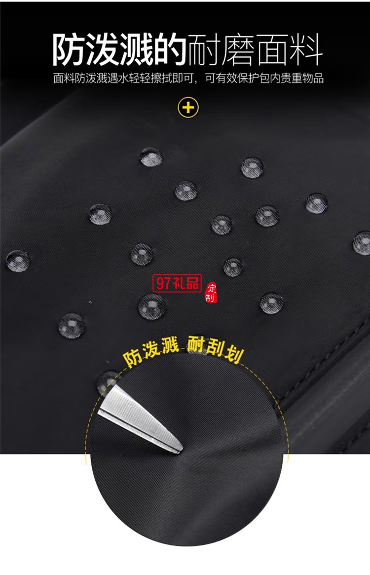 男士雙肩包商務電腦包TM-S0081定制公司廣告禮品