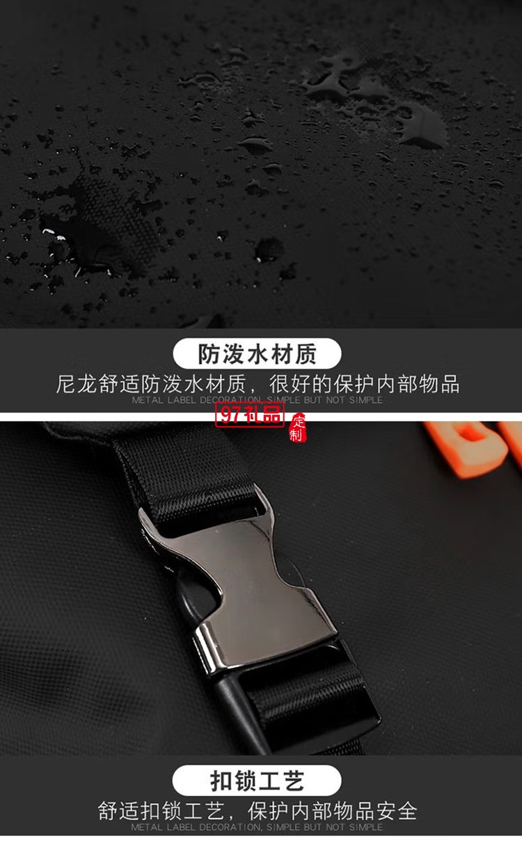 泰夢(mèng)男士商務(wù)通勤雙肩電腦背包TM-S0082定制公司廣告禮品