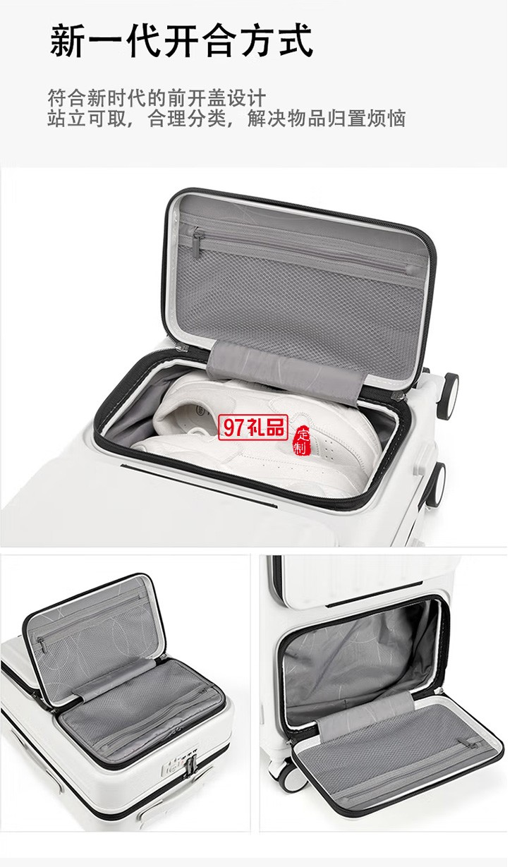 泰夢 斑斕青春拉桿箱雙前蓋登機旅行箱TM-J05定制公司廣告禮品