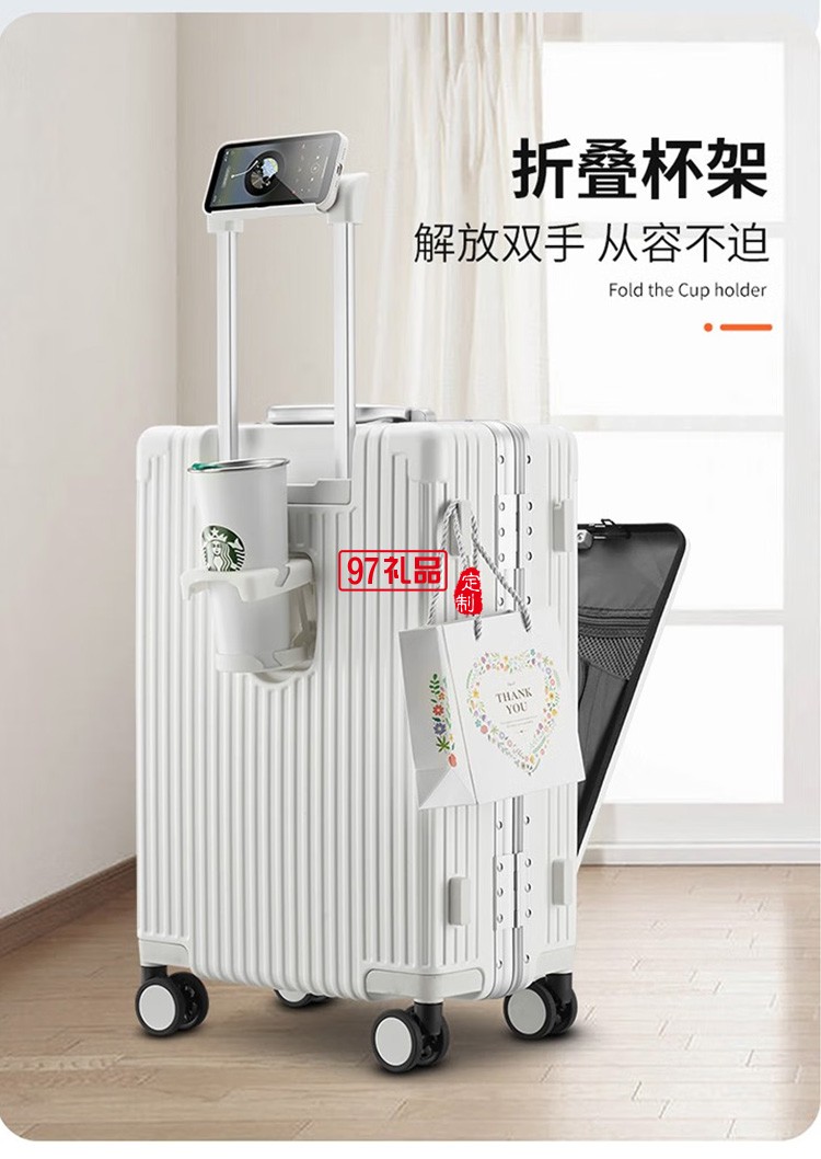 泰夢(mèng) 行李箱前開蓋多功能鋁框拉桿箱TM-1925定制公司廣告禮品