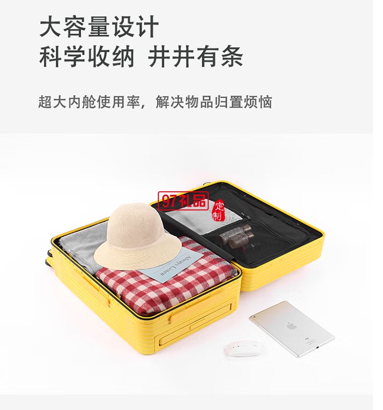 泰夢鋁框行李箱寬拉桿箱旅行箱密碼箱TM-2108定制公司廣告禮品