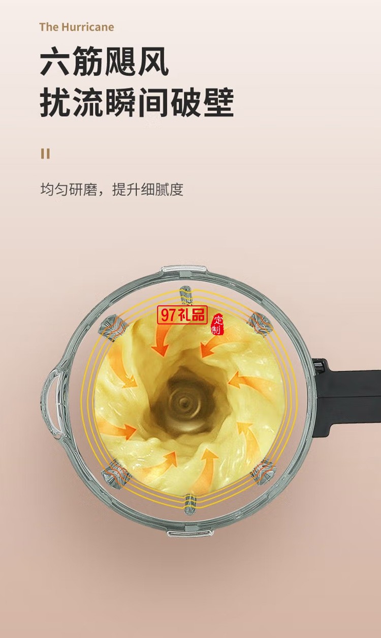 艾貝麗豆?jié){機(jī)破壁免過濾多功能迷你料理機(jī)CE01定制公司廣告禮品