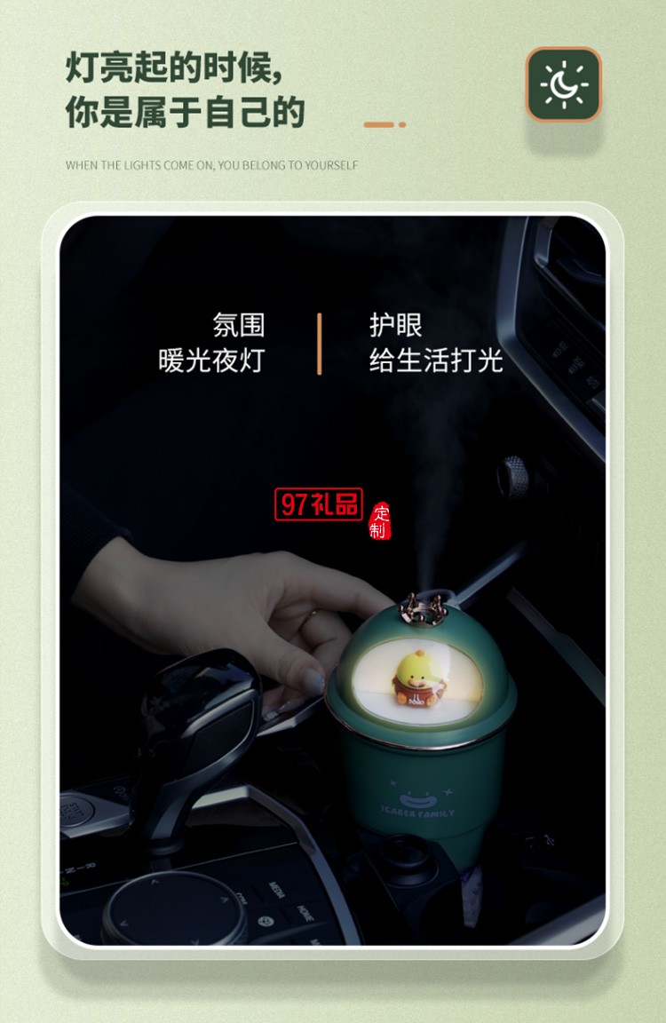 加濕器小型usb靜音臥室學(xué)生宿舍迷你可愛IFJSQ06定制公司廣告禮品
