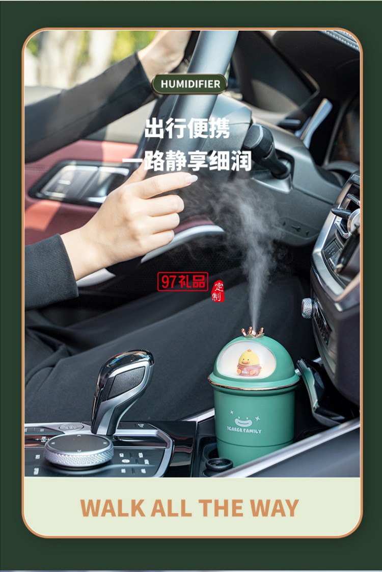 加濕器小型usb靜音臥室學(xué)生宿舍迷你可愛IFJSQ06定制公司廣告禮品