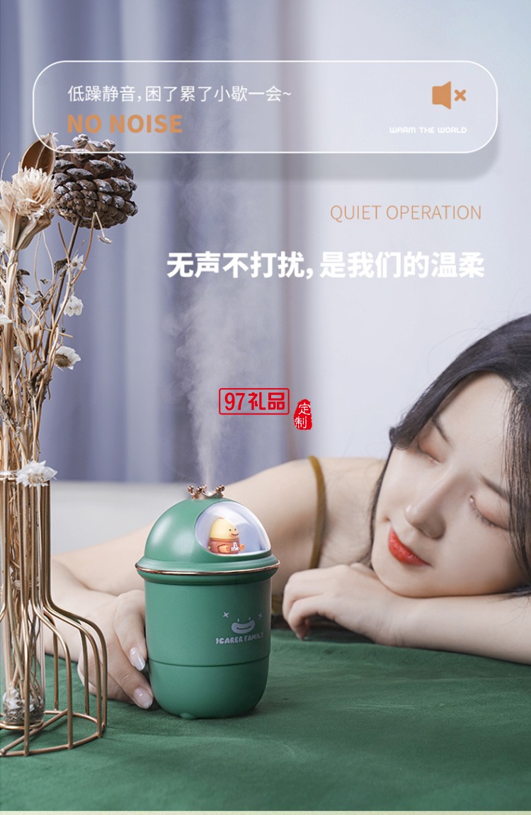 加濕器小型usb靜音臥室學(xué)生宿舍迷你可愛IFJSQ06定制公司廣告禮品