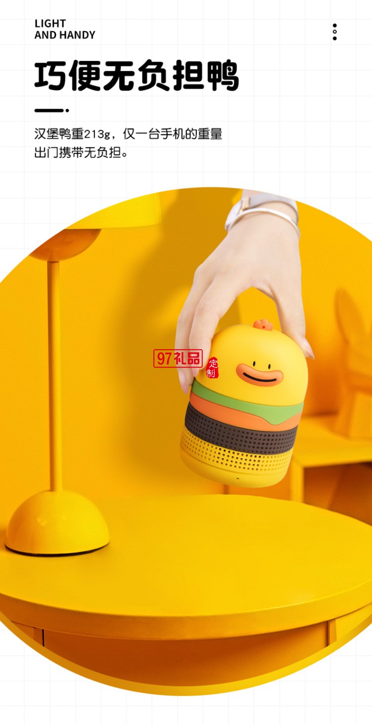 藍牙音箱無線小型音響便攜式高音質(zhì)IFBS-Q01定制公司廣告禮品