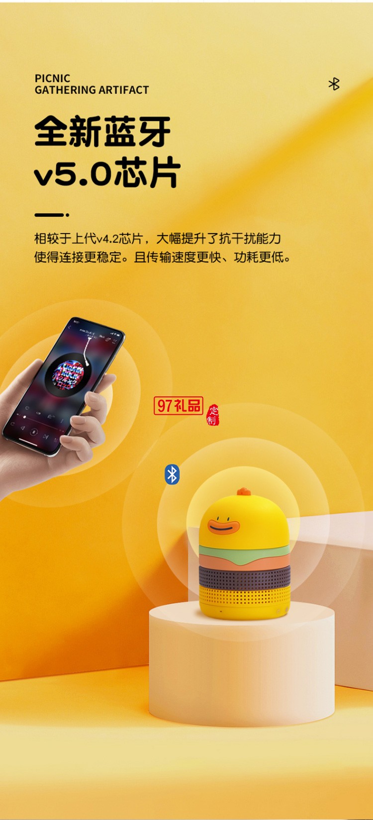 藍牙音箱無線小型音響便攜式高音質(zhì)IFBS-Q01定制公司廣告禮品