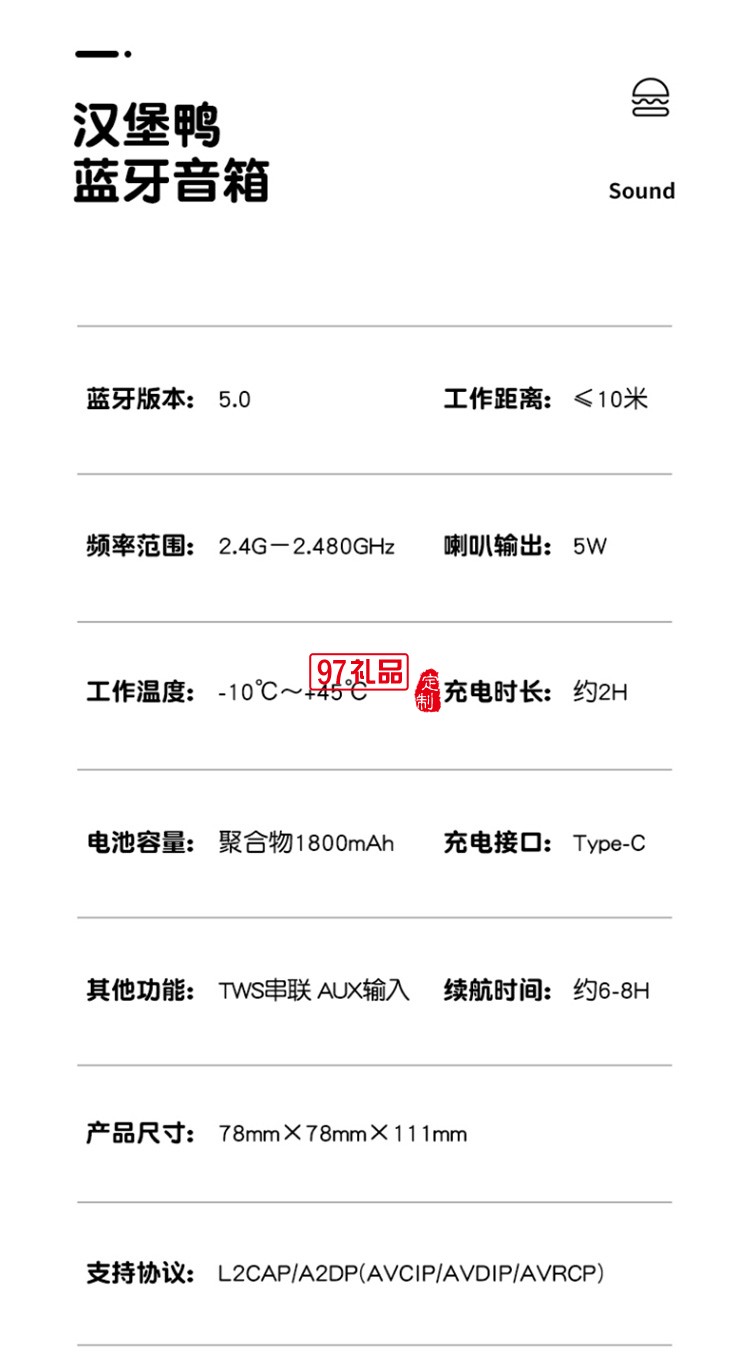 藍牙音箱無線小型音響便攜式高音質(zhì)IFBS-Q01定制公司廣告禮品