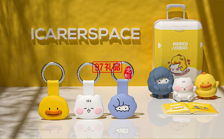 airtag保護套防摔防丟兒童寵物定位器IFGJT01定制公司廣告禮品