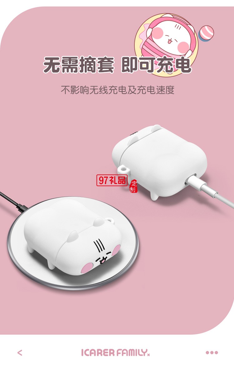 AirPods保護(hù)套蘋果耳機套XAP023定制公司廣告禮品