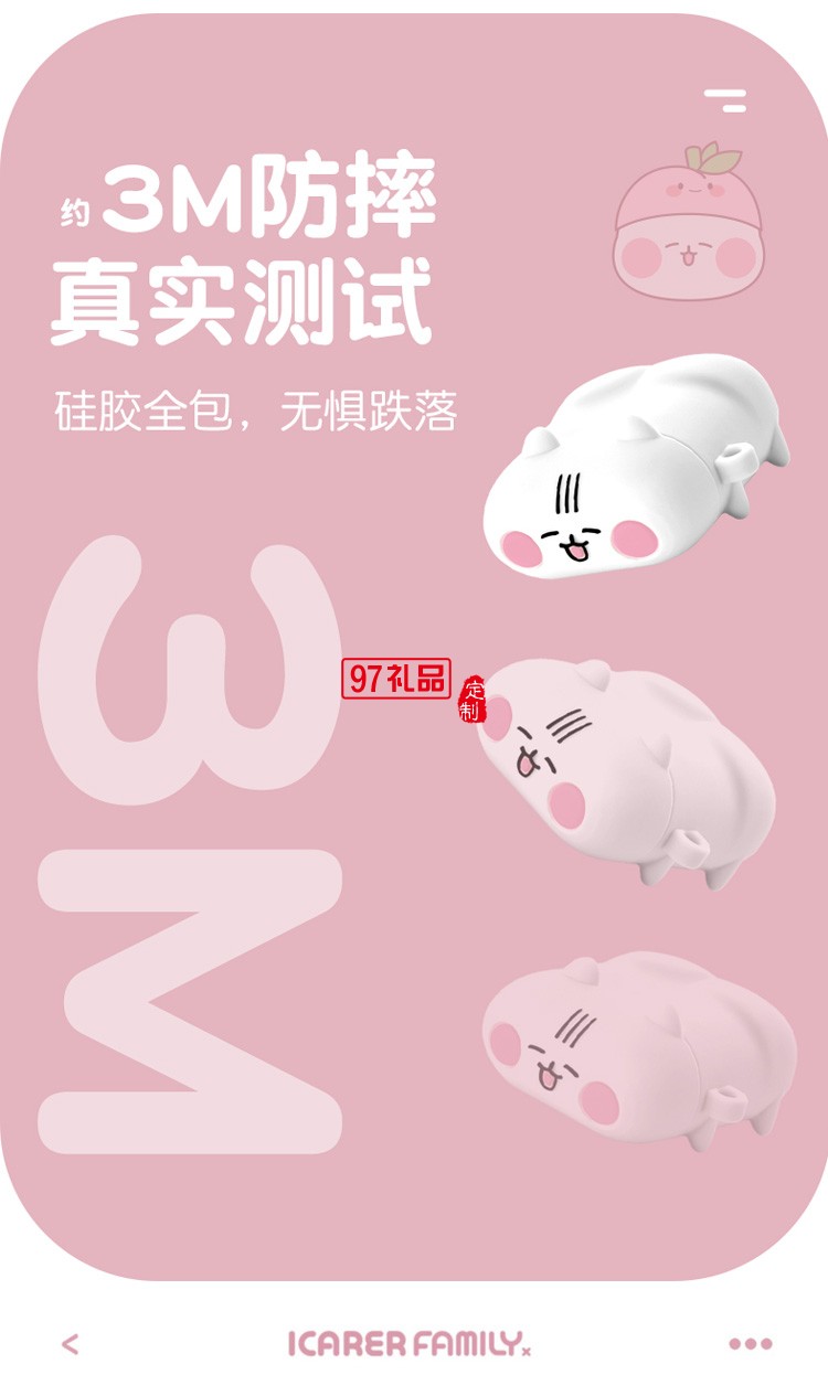 AirPods保護(hù)套蘋果耳機套XAP023定制公司廣告禮品