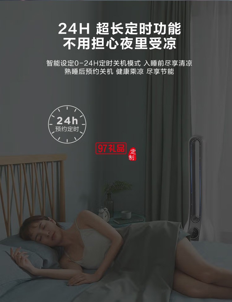 艾美特遙控落地扇塔扇立式無(wú)葉風(fēng)扇搖頭CE-RD3定制公司廣告禮品