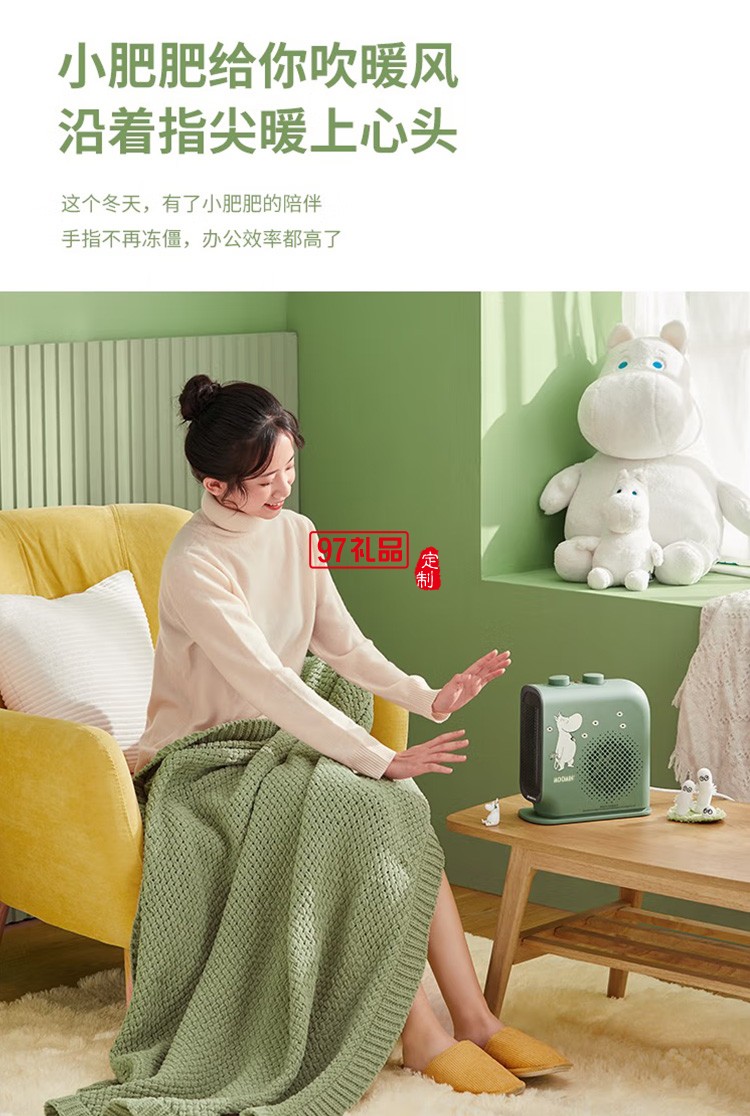 艾美特取暖器/電暖器暖風(fēng)機WP20-X17P-2定制公司廣告禮品