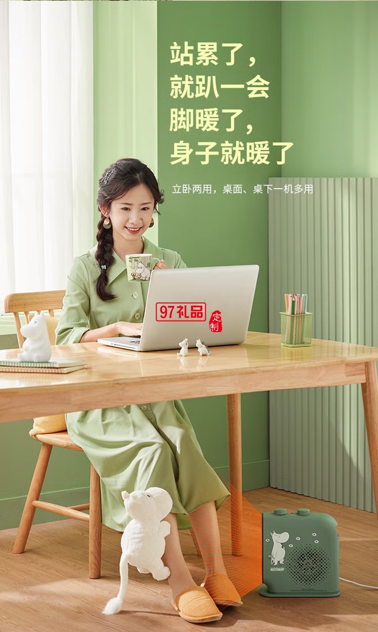 艾美特取暖器/電暖器暖風(fēng)機WP20-X17P-2定制公司廣告禮品