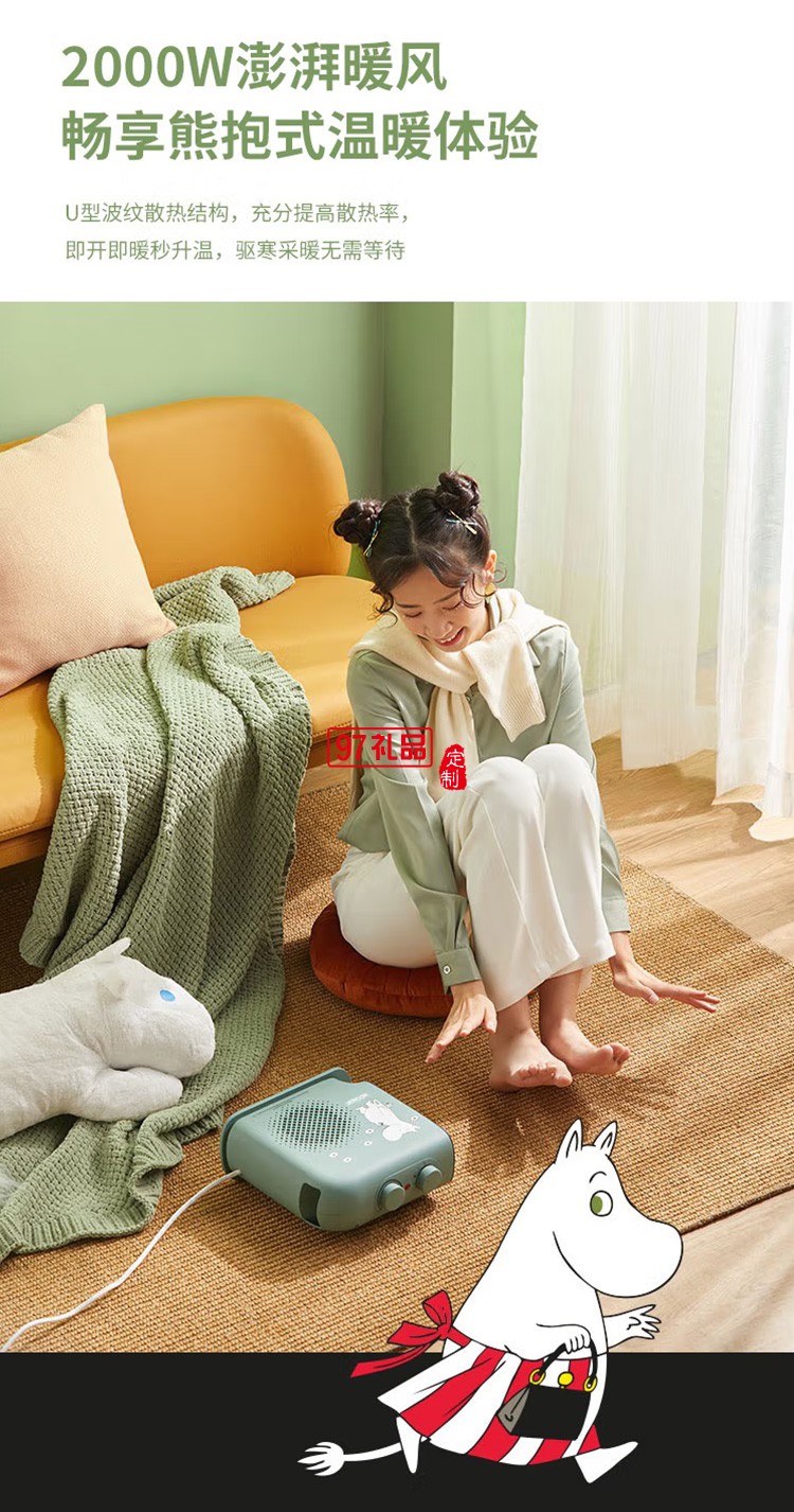 艾美特取暖器/電暖器暖風(fēng)機WP20-X17P-2定制公司廣告禮品