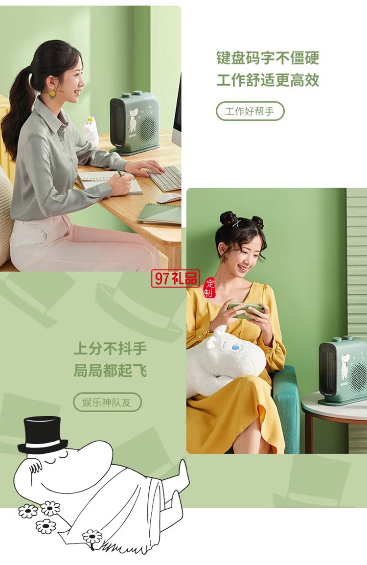 艾美特取暖器/電暖器暖風(fēng)機WP20-X17P-2定制公司廣告禮品