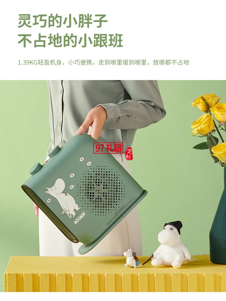艾美特取暖器/電暖器暖風(fēng)機WP20-X17P-2定制公司廣告禮品