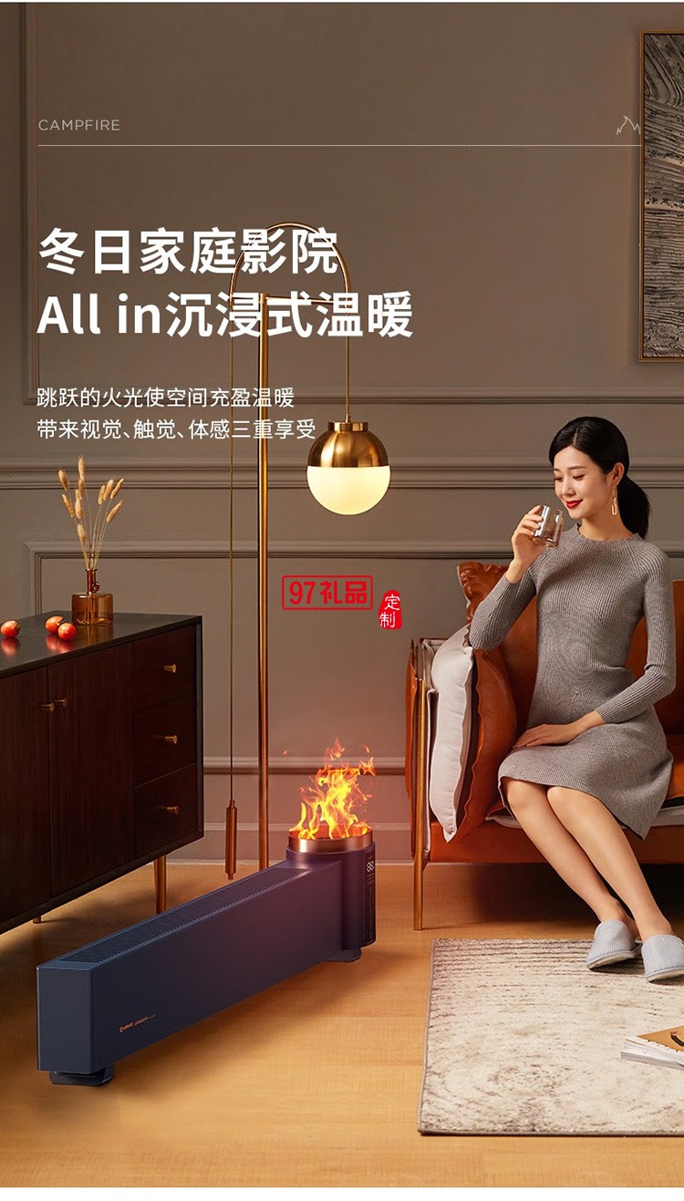 艾美特踢腳線石墨烯移動(dòng)電暖居浴兩用AIR5PRO定制公司廣告禮品