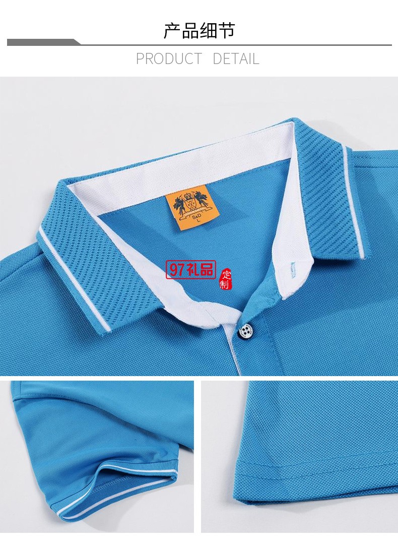 翻領(lǐng)polo文化廣告衫t恤印字logo短袖工作服刺繡團(tuán)隊(duì)工裝1878