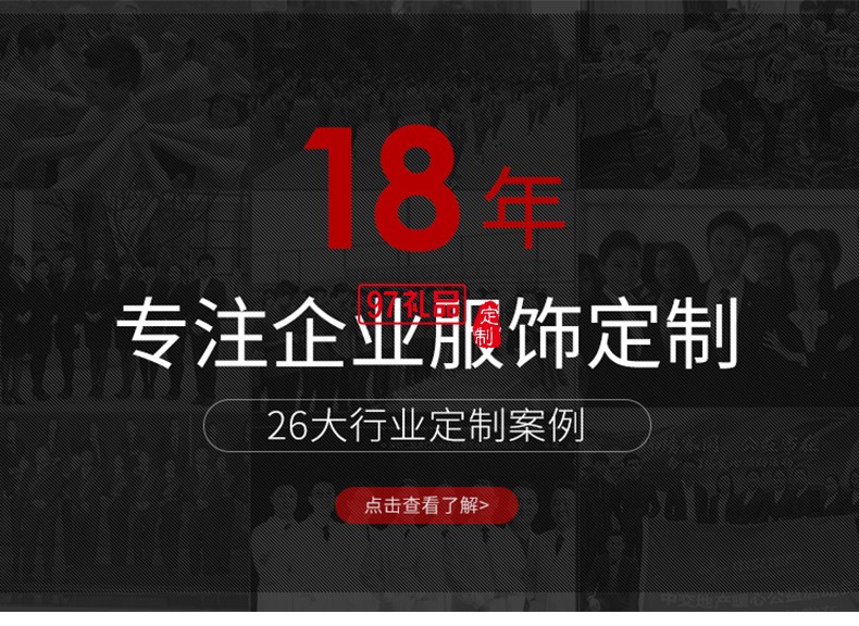 翻領(lǐng)polo文化廣告衫t恤印字logo短袖工作服刺繡團隊工裝18781