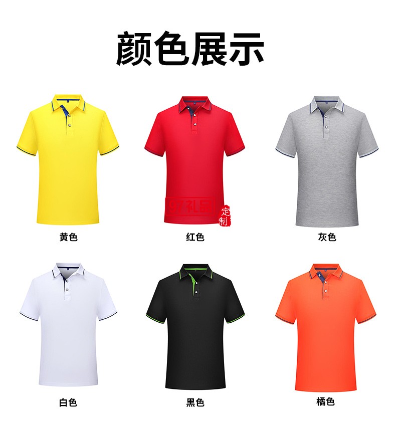 翻領(lǐng)polo文化廣告衫t恤印字logo短袖工作服刺繡團隊工裝18781