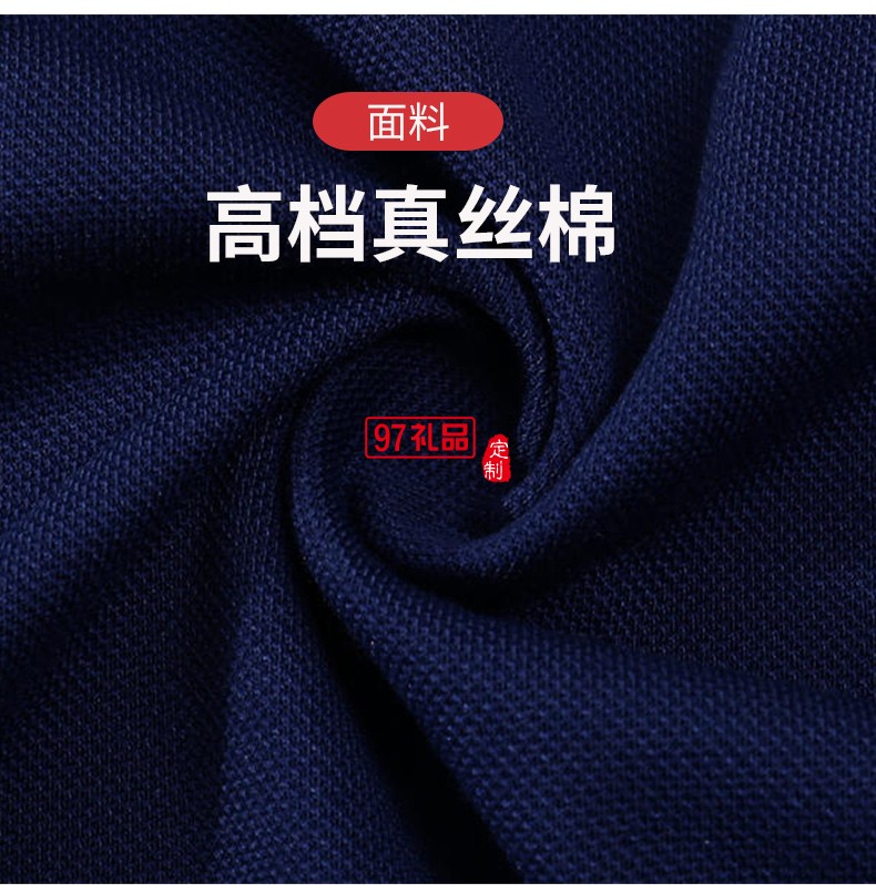 翻領(lǐng)polo文化廣告衫t恤印字logo短袖工作服刺繡團(tuán)隊(duì)工裝18788