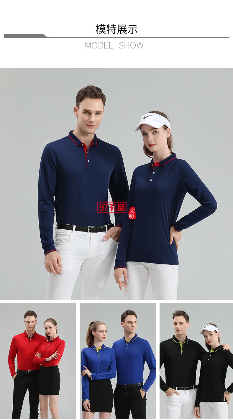 翻領(lǐng)polo文化廣告衫t恤印字logo短袖工作服刺繡團(tuán)隊(duì)工裝18788