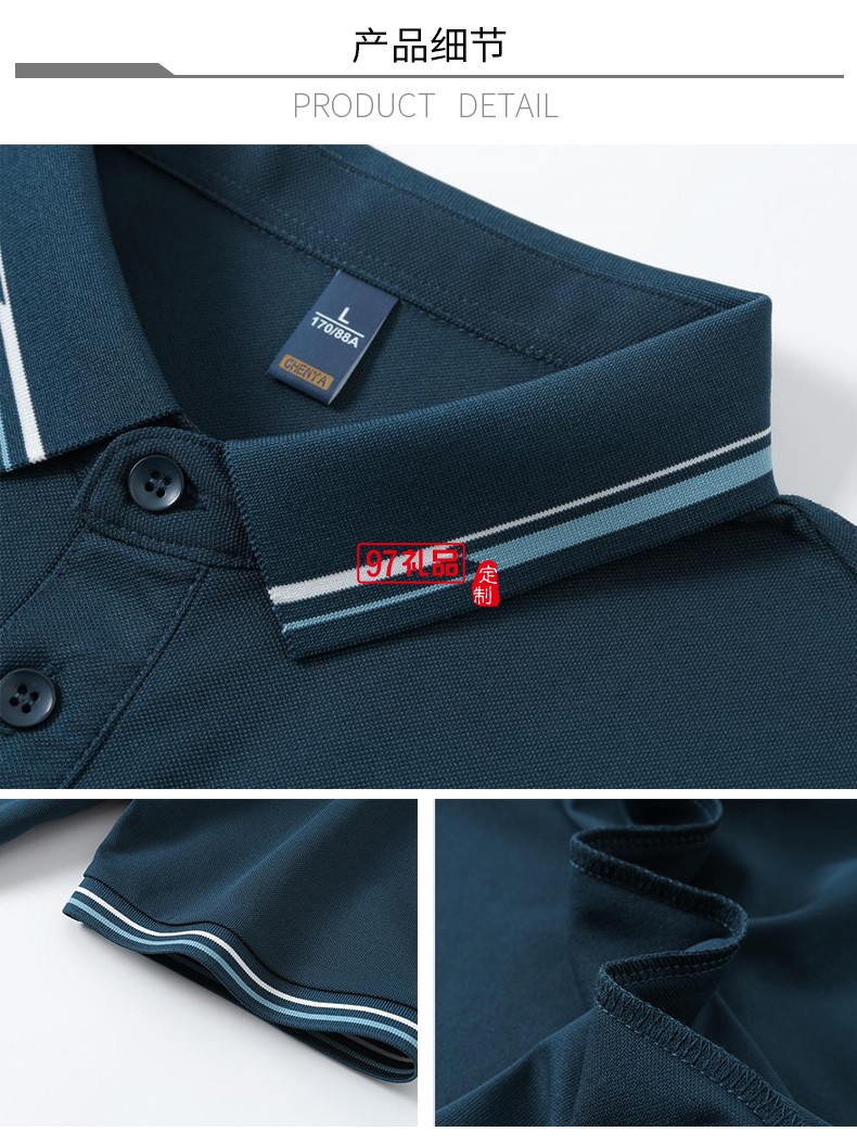 翻領(lǐng)polo文化廣告衫t恤印字logo短袖工作服刺繡團(tuán)隊(duì)工裝23228