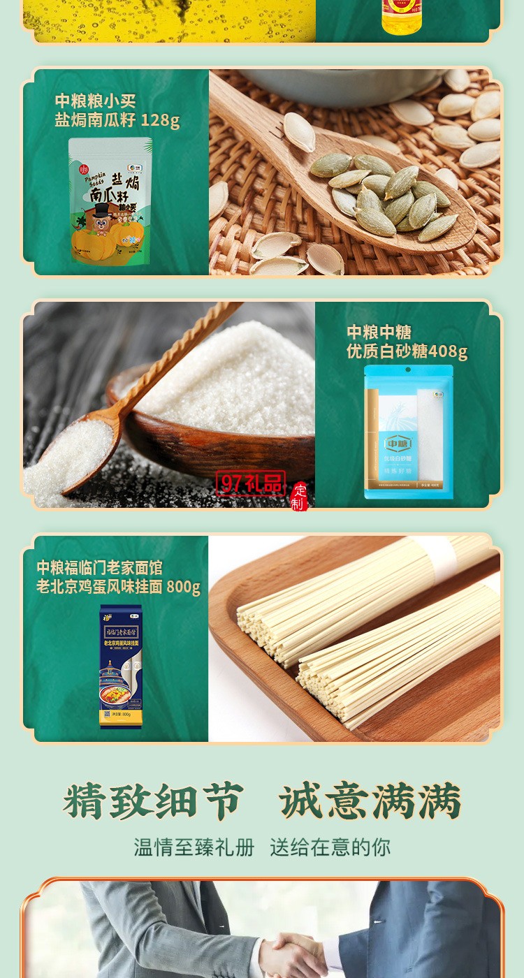 粽子包裝盒端午禮盒包裝盒定制彩盒印刷logo禮盒團購批發(fā)