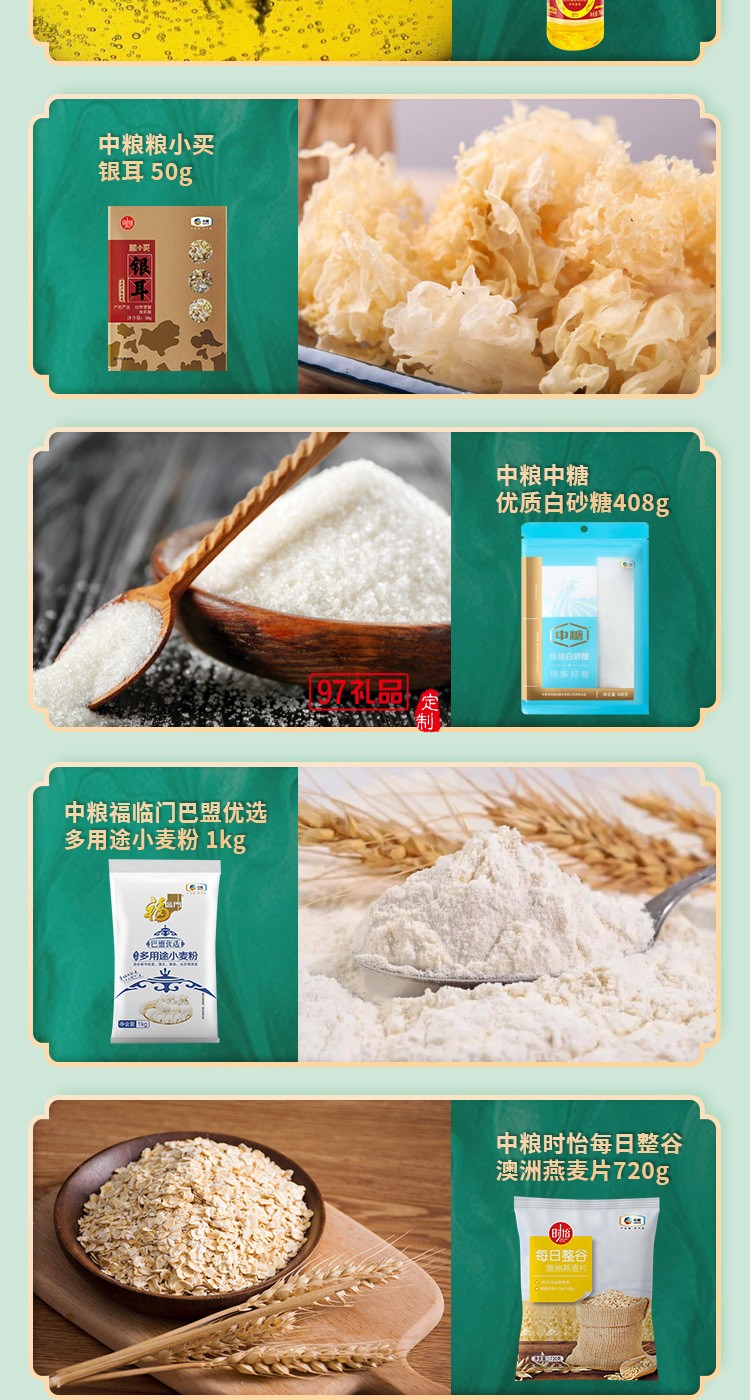 粽子包裝盒端午禮盒包裝盒定制彩盒印刷logo禮盒團(tuán)購(gòu)批發(fā)