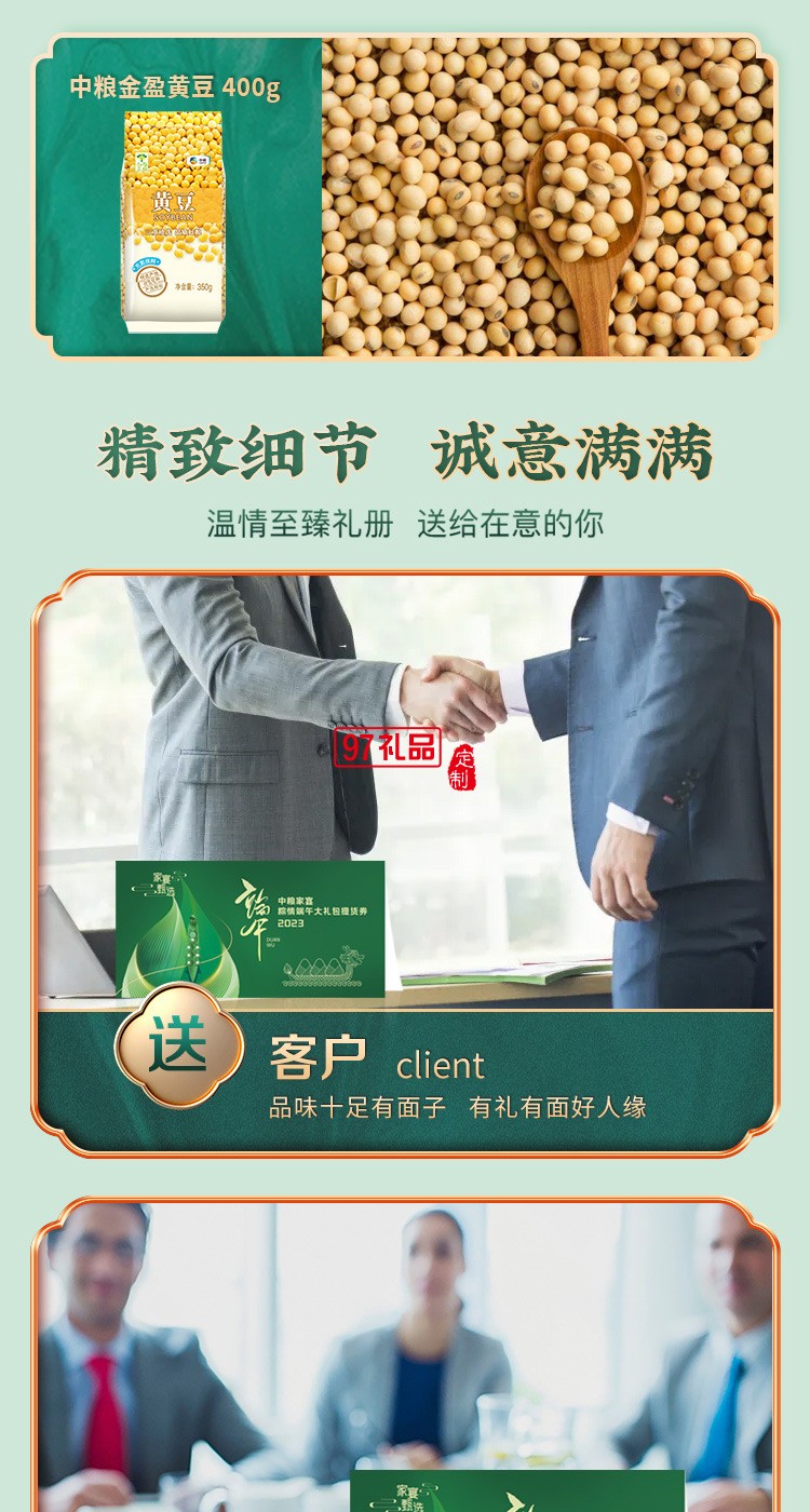 粽子包裝盒端午禮盒包裝盒定制彩盒印刷logo禮盒團(tuán)購(gòu)批發(fā)