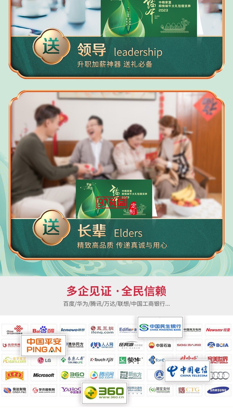 粽子包裝盒端午禮盒包裝盒定制彩盒印刷logo禮盒團(tuán)購(gòu)批發(fā)