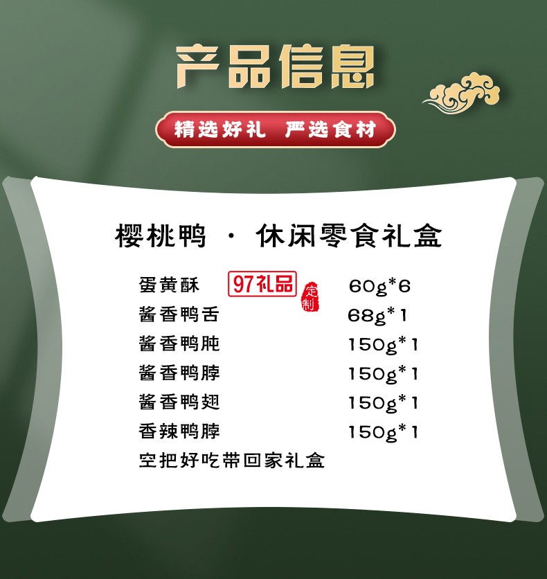 端午禮盒包裝盒定制彩盒印刷logo禮盒團(tuán)購(gòu)批發(fā)