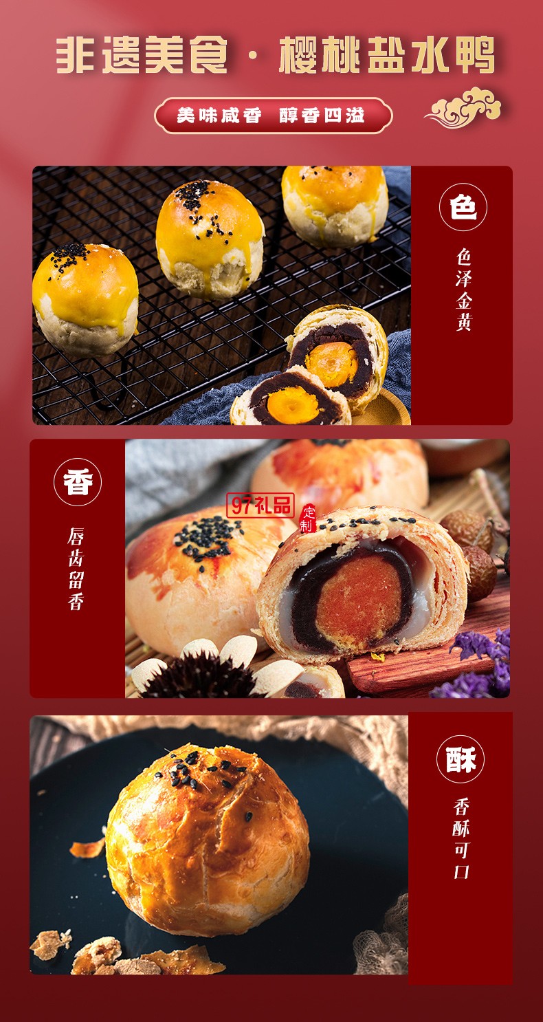 端午禮盒包裝盒定制彩盒印刷logo禮盒團(tuán)購(gòu)批發(fā)