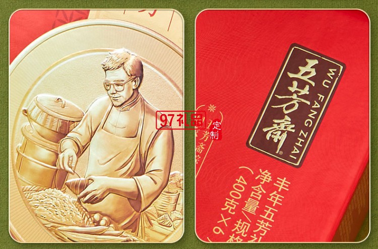 五芳齋端午節(jié)肉蛋黃粽嘉興特產(chǎn)豐年五芳粽子禮品盒裝