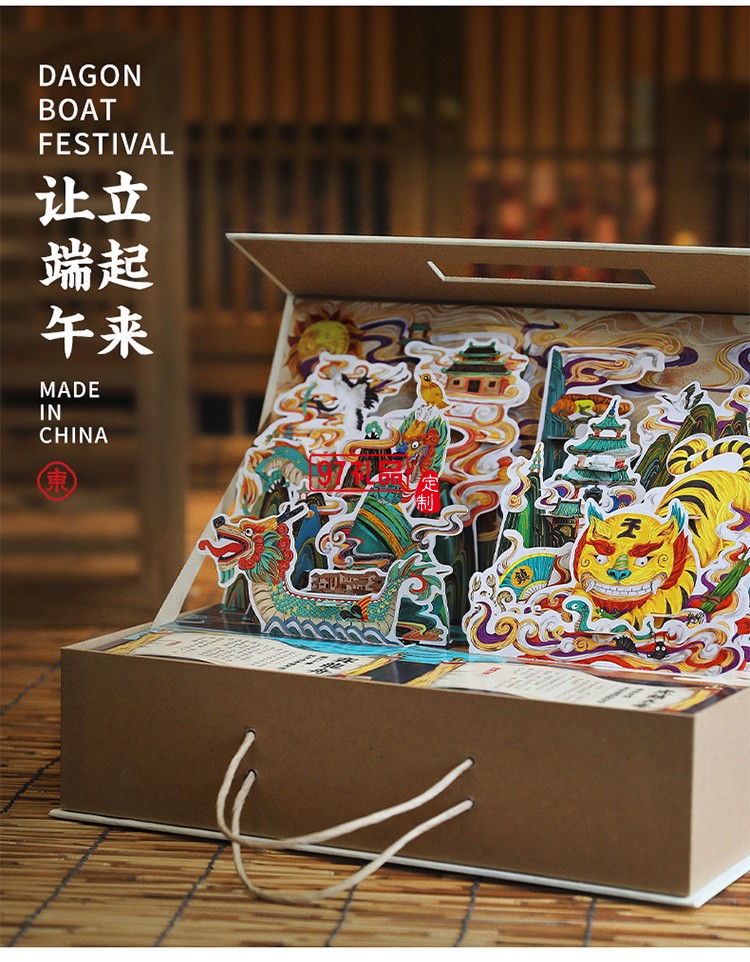 風俗志端午好禮 八粽六味甜咸盡享