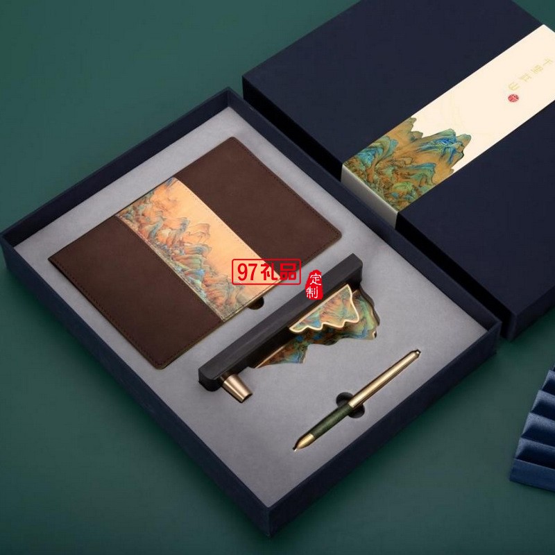 公司商務(wù)套裝禮品千里江山筆記本中國風禮品伴手禮印logo