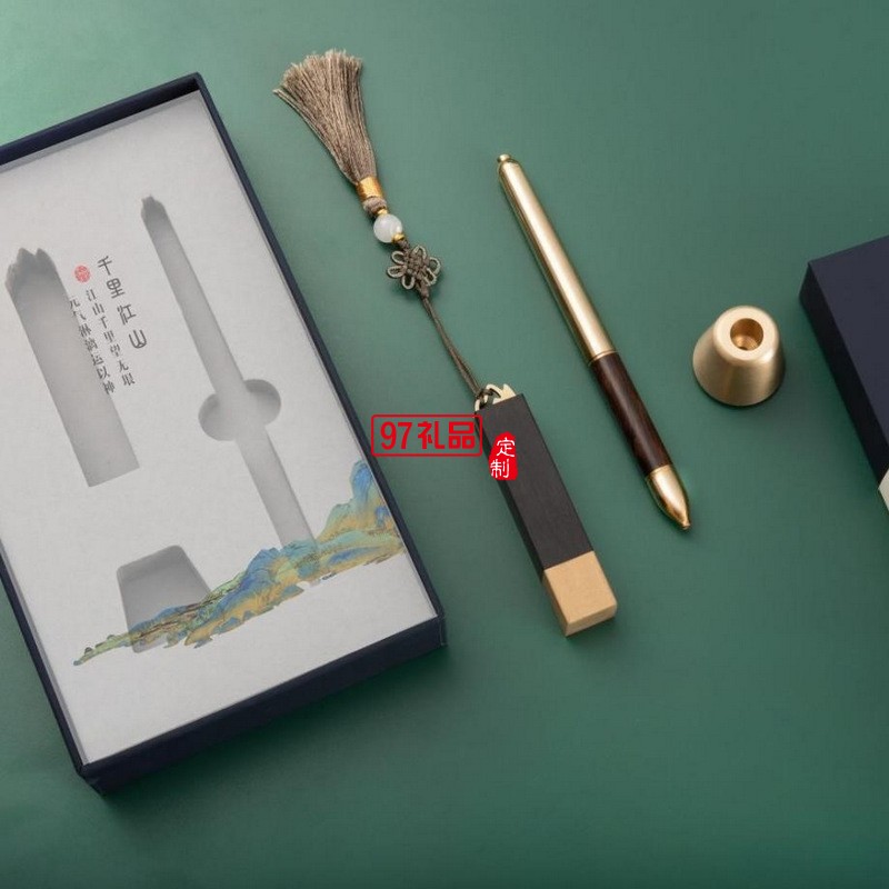 公司商務(wù)套裝禮品千里江山筆記本中國風禮品伴手禮印logo