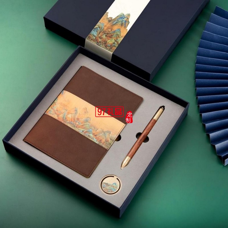 公司商務(wù)套裝禮品千里江山筆記本中國風禮品伴手禮印logo