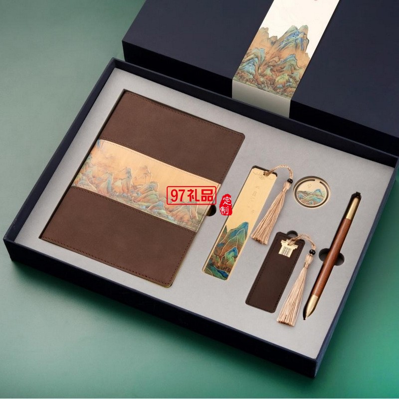 公司商務(wù)套裝禮品千里江山筆記本中國風禮品伴手禮印logo