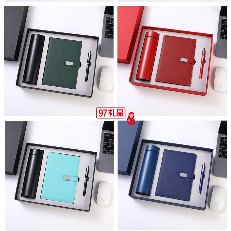 定制公司廣告禮品保溫杯A5筆記本金屬簽字筆三件套可印logo