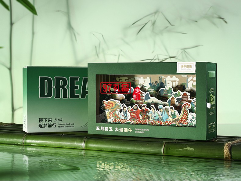 端午粽子創(chuàng)意禮盒逐夢(mèng)前行經(jīng)典國風(fēng)大禮包