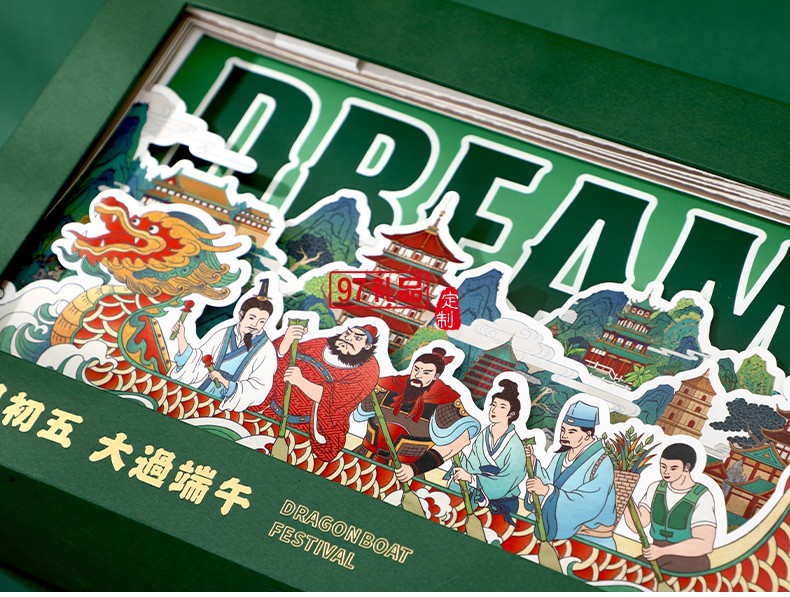 端午粽子創(chuàng)意禮盒逐夢(mèng)前行經(jīng)典國風(fēng)大禮包